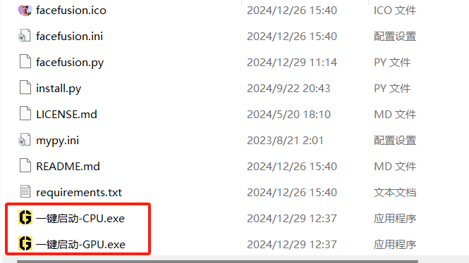视频免费换脸,AI界的扛把子,无限制使用
