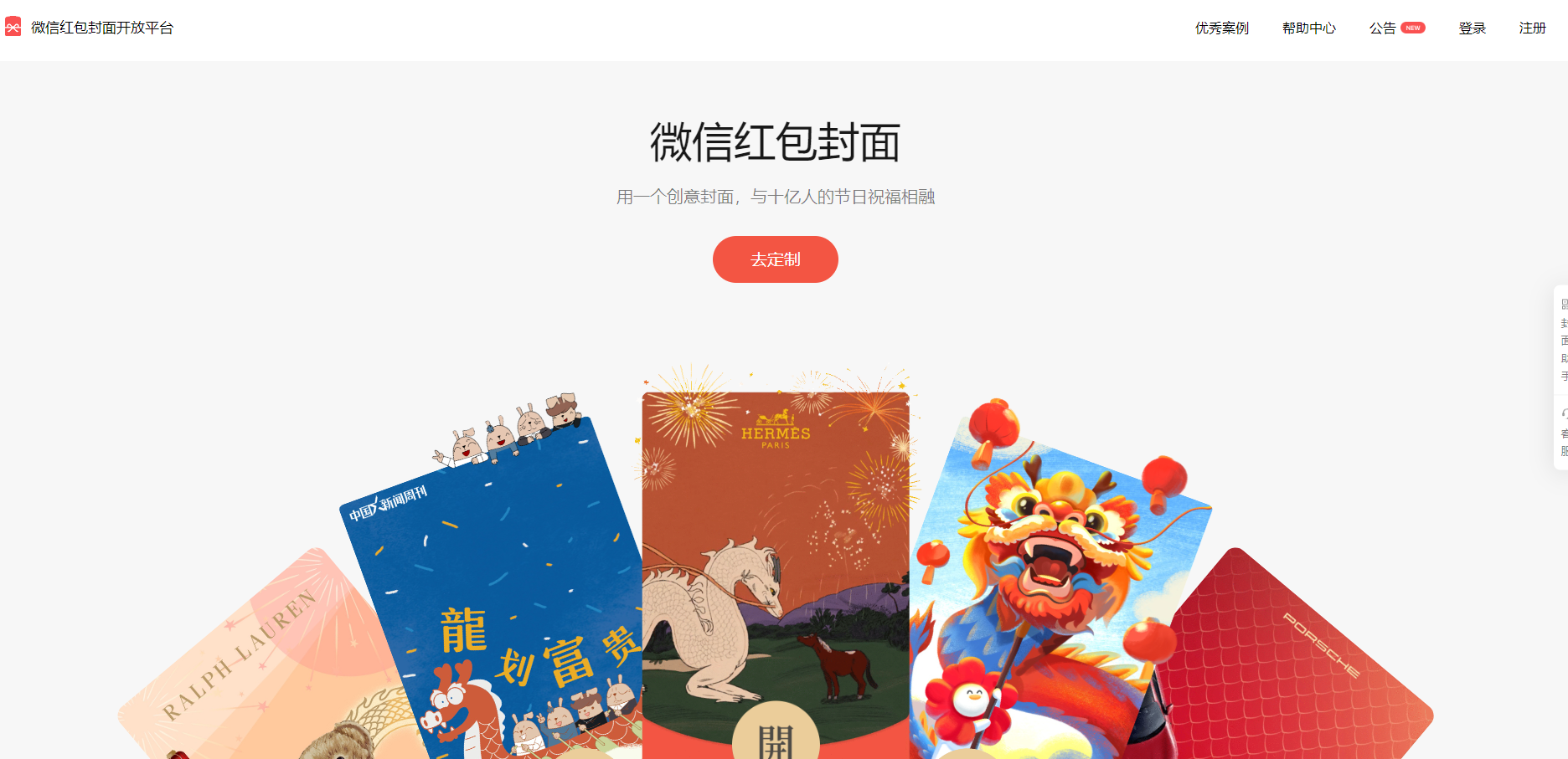 每年过年都会火的AI变现项目，这波红利必须接住！