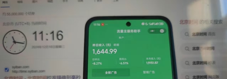 矩阵公众号神器,爆文机器人最新版 ,批量创作自动发布,彻底解放双手,单日涨粉变现轻松突破1000+