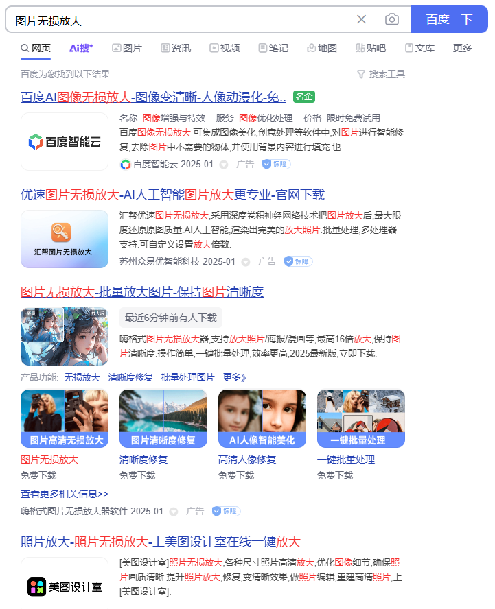 关键词用的好,你不愁没项目做