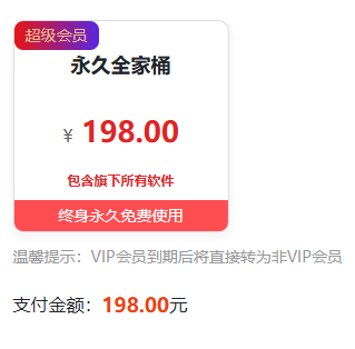 关键词用的好,你不愁没项目做