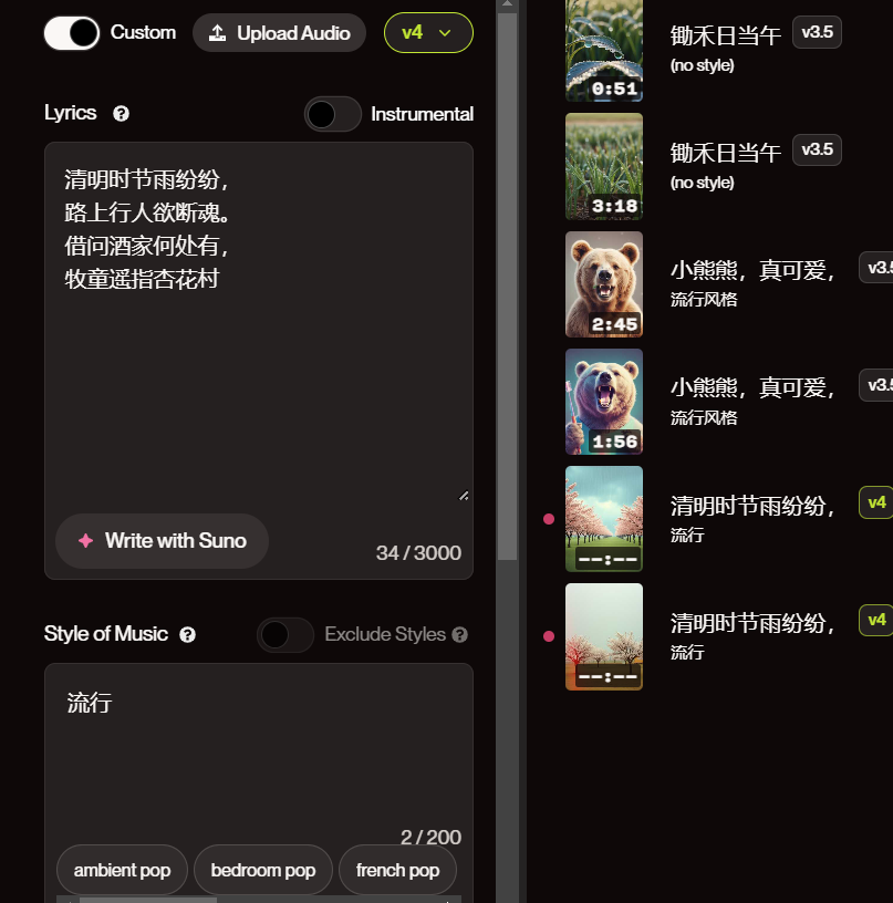 古诗词MV,一个月变现2万+,手把手教你