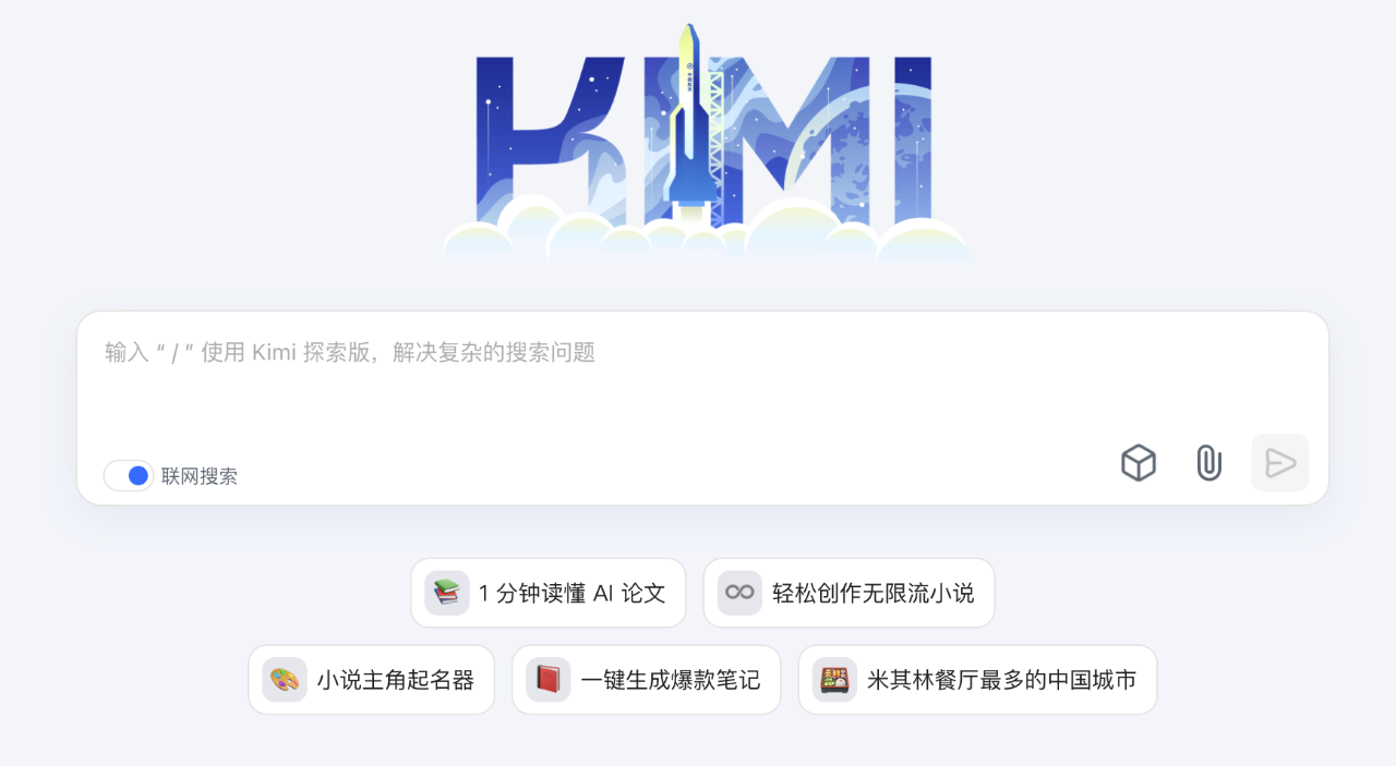 打工人必备的5款年终总结书写神器