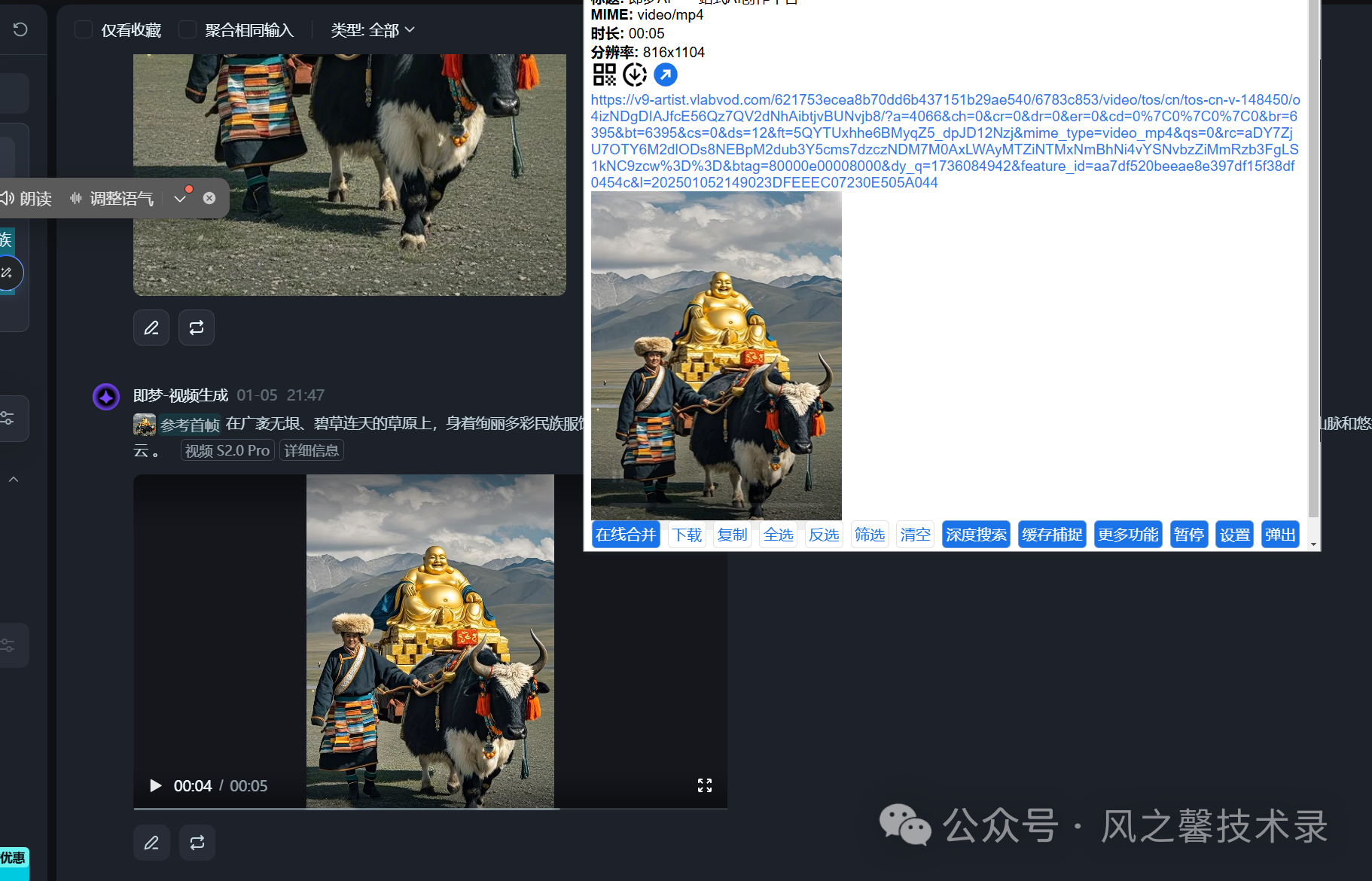 太强了！1分钟教你仅用即梦快速制作抖音爆款祈福视频(附完整的操作步骤)