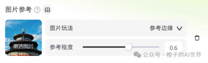 过年送祝福别再只发新年快乐了，教你一键制作非遗剪纸效果定制礼物，时尚又走心（附实操）