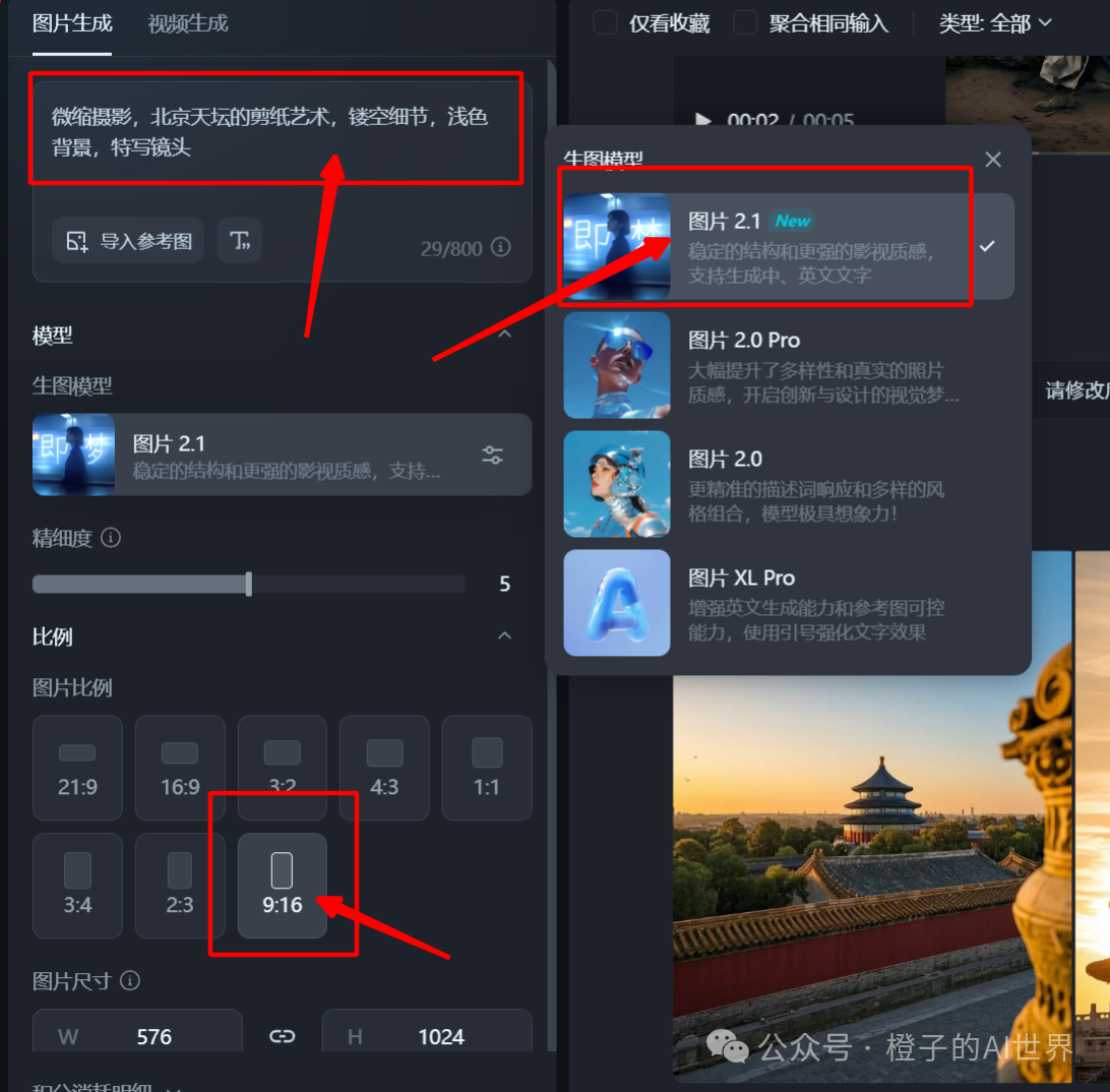 过年送祝福别再只发新年快乐了，教你一键制作非遗剪纸效果定制礼物，时尚又走心（附实操）