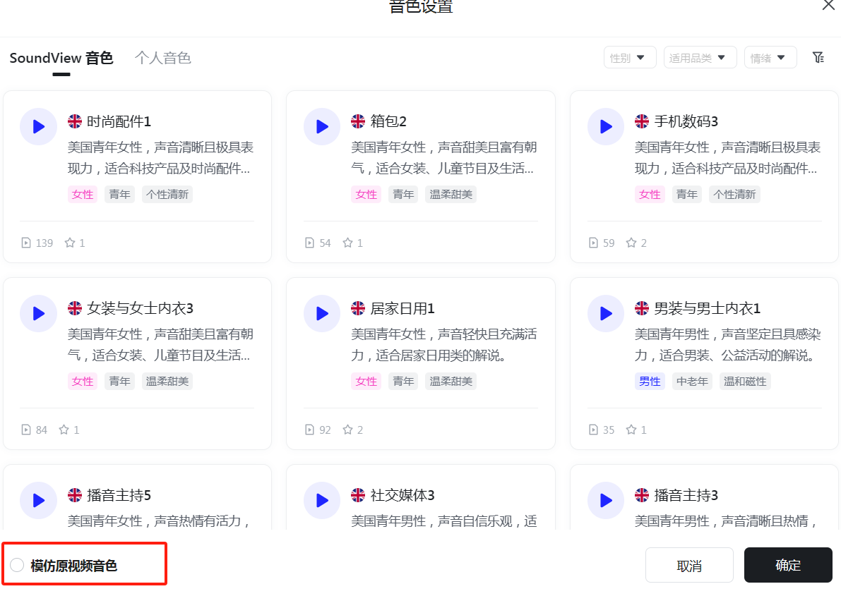 AI视频翻译工具,一键转换多国语言!