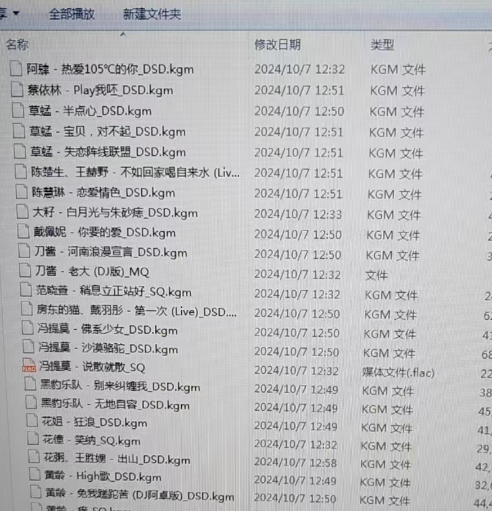 赚信息差的钱,永远都是轻松搞钱