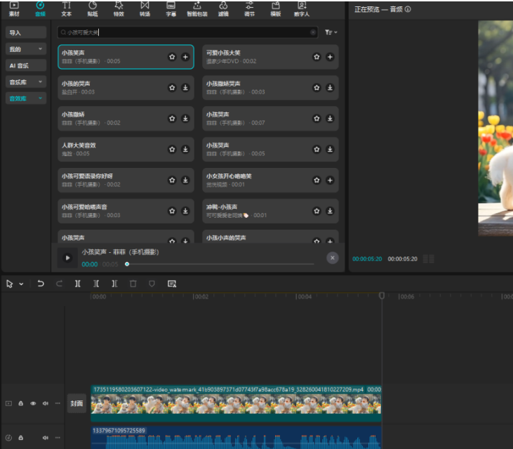 萌娃萌宠爆款视频制作，1条视频点赞转发10万+，手把手教你