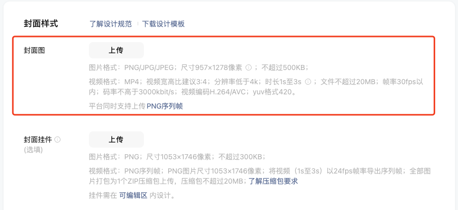 教你5秒钟用AI做个红包封面,顺便进来领我的60000个限量款。