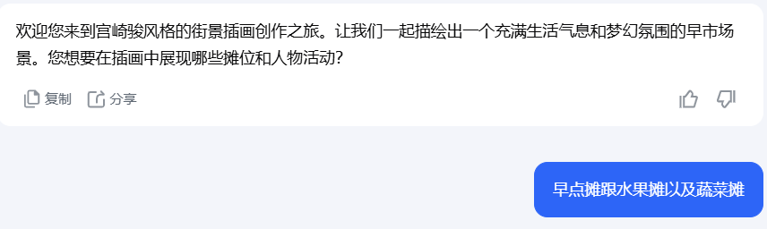 利用AI制作【治愈动画片】,赛道黑马,手把手教你