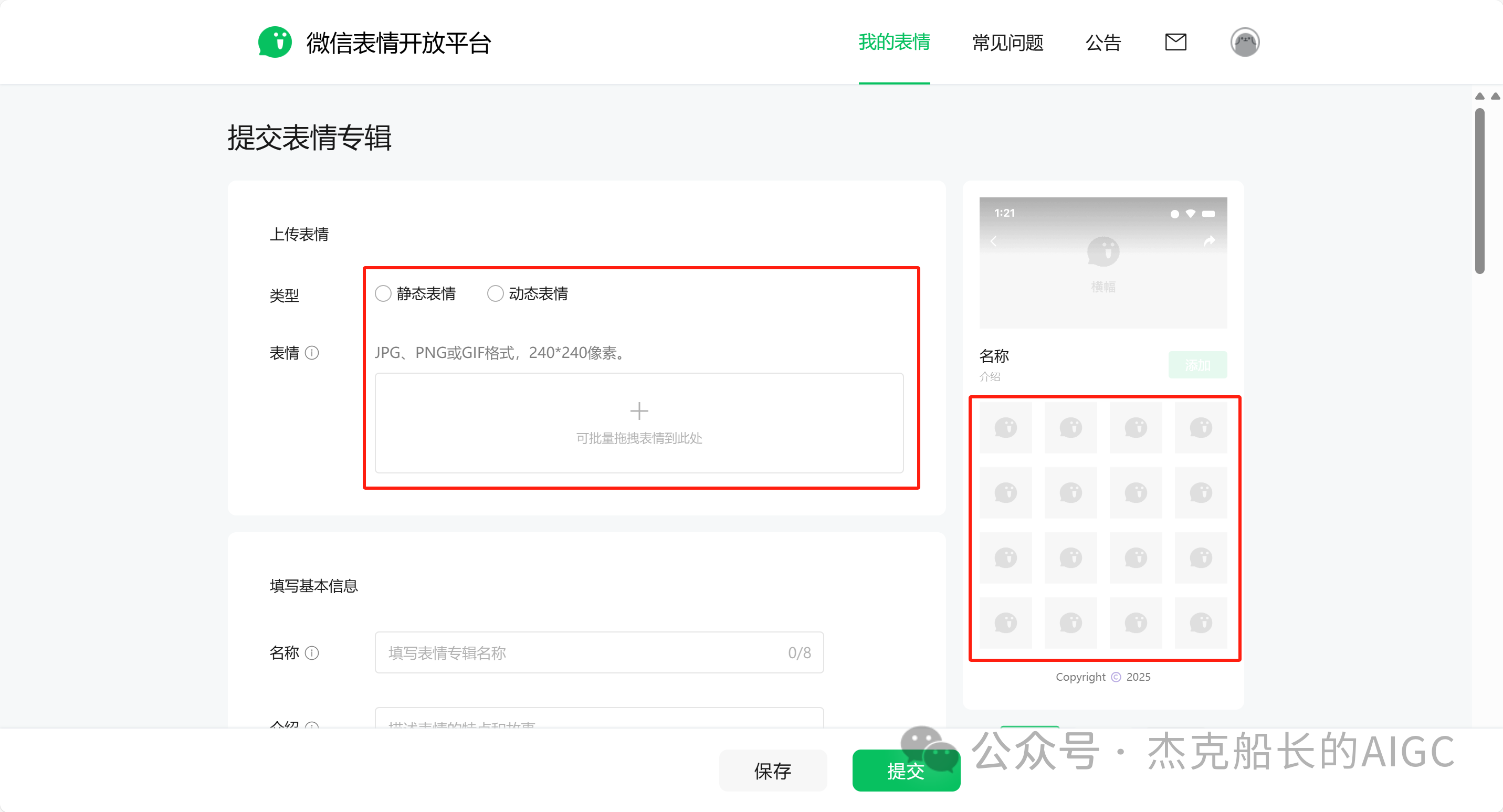 最新扣子(coze)实战应用工作流:能变现小红书批量"精美表情包"生成器制作流程,完成保姆级教程 快来瞅瞅吧