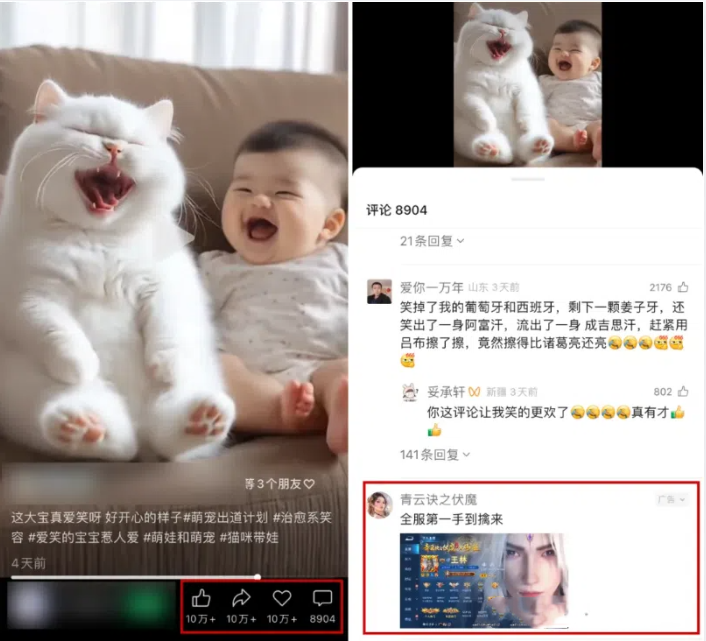 萌娃萌宠爆款视频制作，1条视频点赞转发10万+，手把手教你