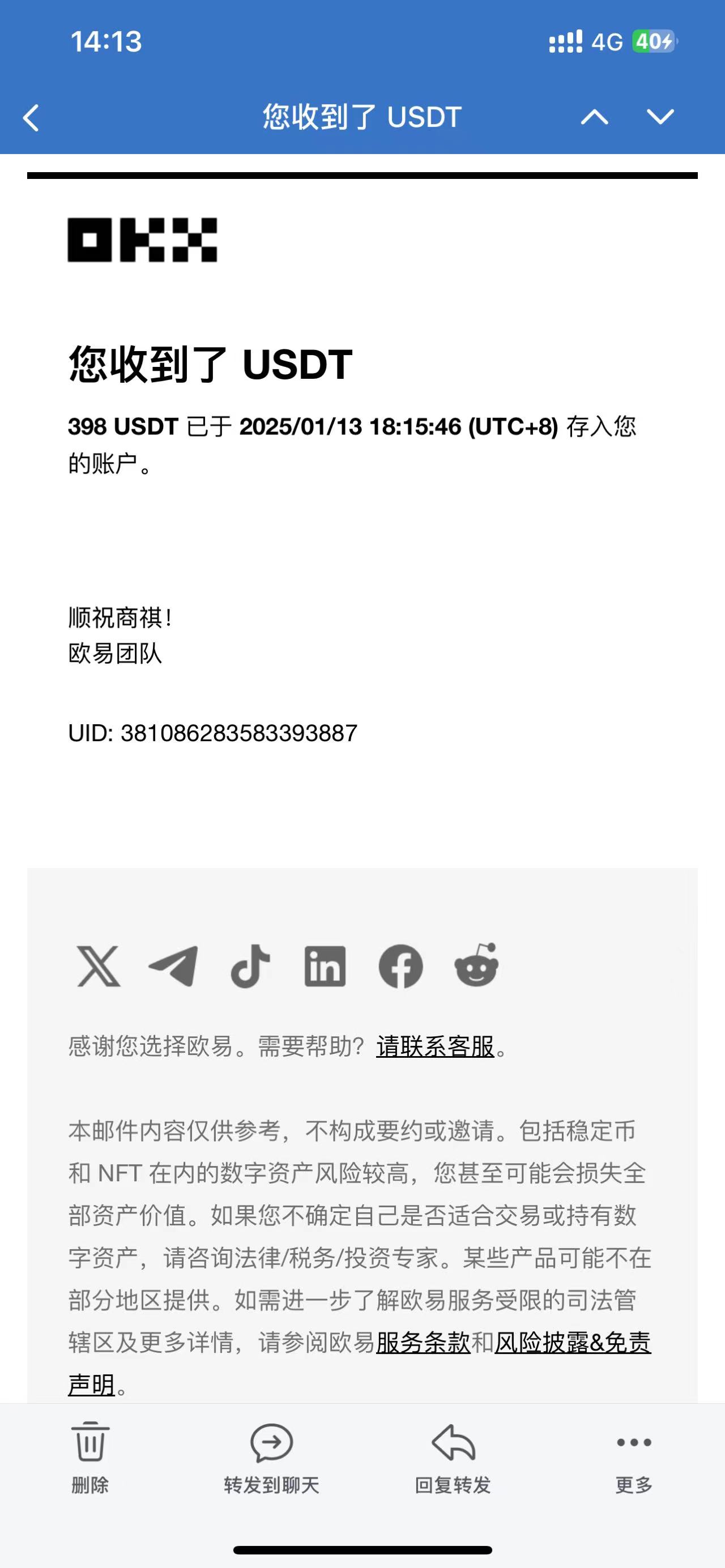 电脑撸美金单机每天收益500+,2025春节不打烊