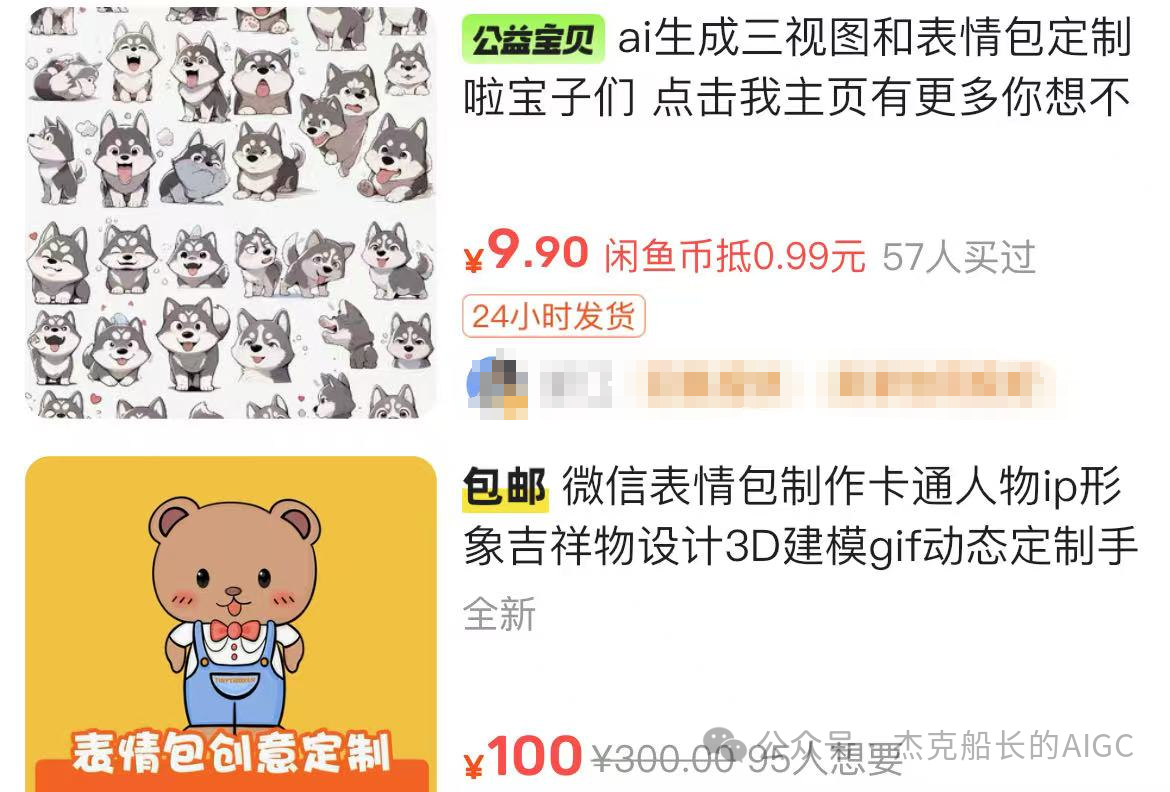 最新扣子(coze)实战应用工作流:能变现小红书批量"精美表情包"生成器制作流程,完成保姆级教程 快来瞅瞅吧