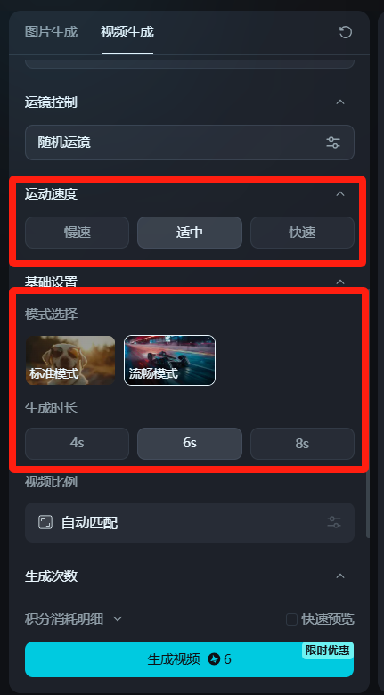 史上最全!7款国内外AI首尾帧视频生成工具大汇总(附网址、教程和案例),解决人物变身(山海经等),一镜到底、多主体/画风一致性