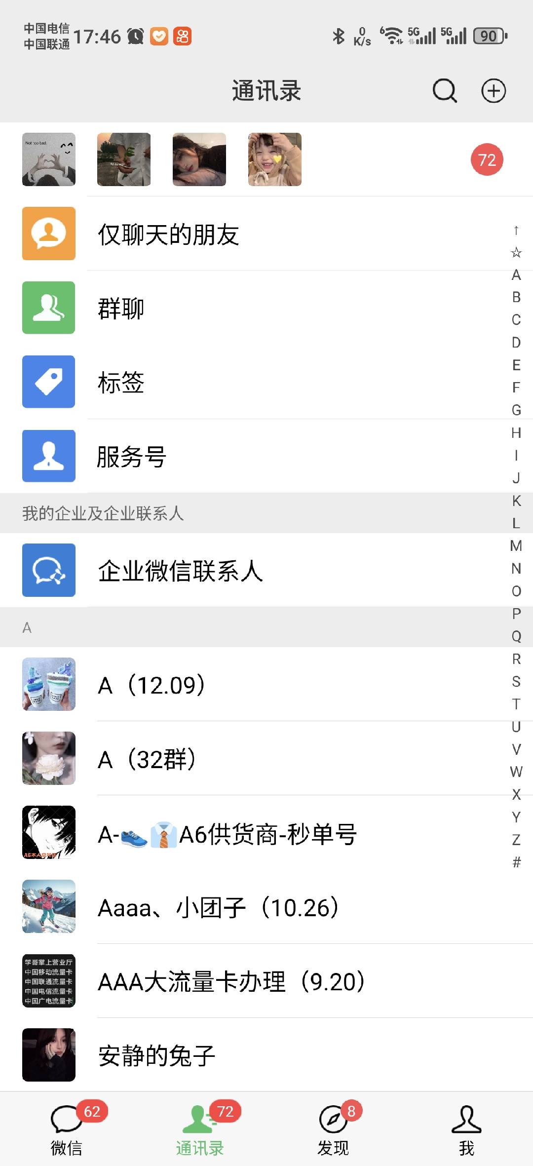 2025全品类多平台自动化引流获客,日引目标客户200+