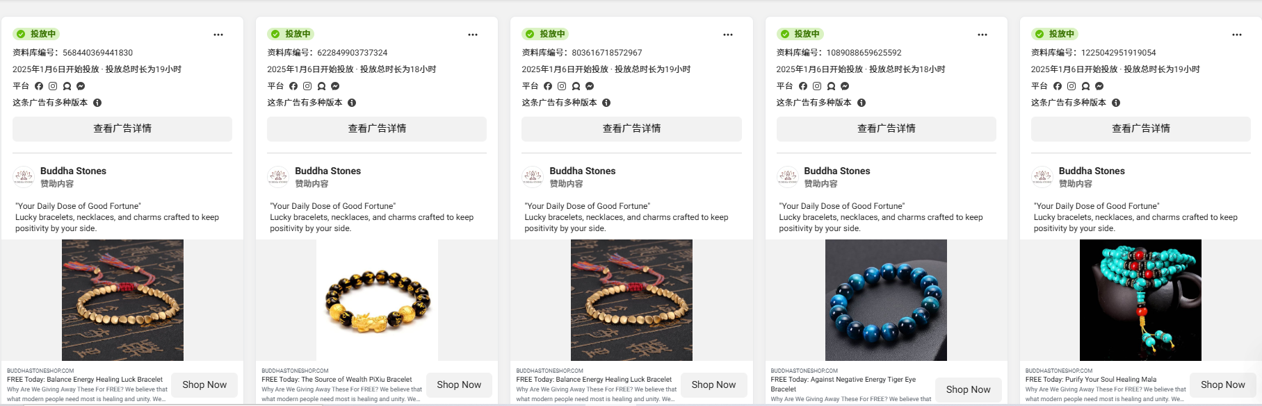 进价1.5元,200元卖出!卖手串的独立站究竟有多暴利