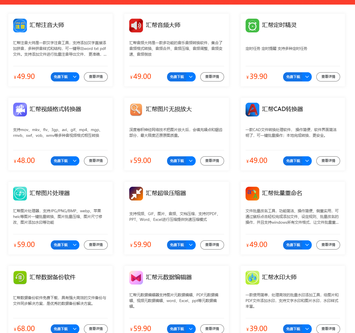 关键词用的好,你不愁没项目做