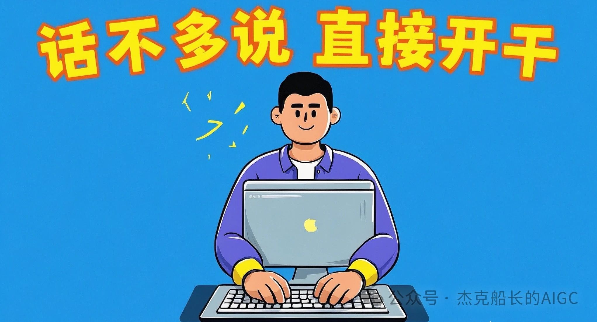 最新扣子(coze)实战应用工作流:能变现小红书批量"精美表情包"生成器制作流程,完成保姆级教程 快来瞅瞅吧