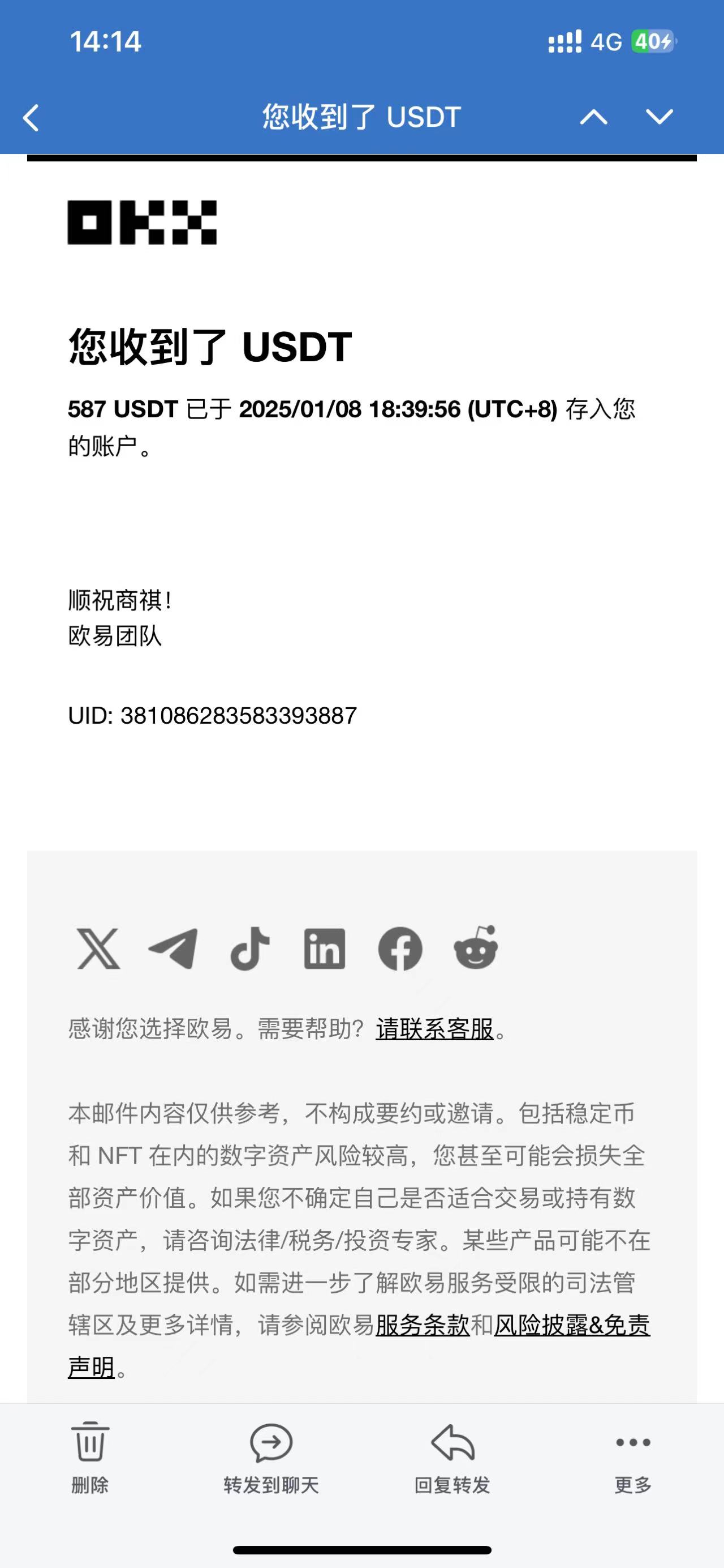 电脑撸美金单机每天收益500+,2025春节不打烊