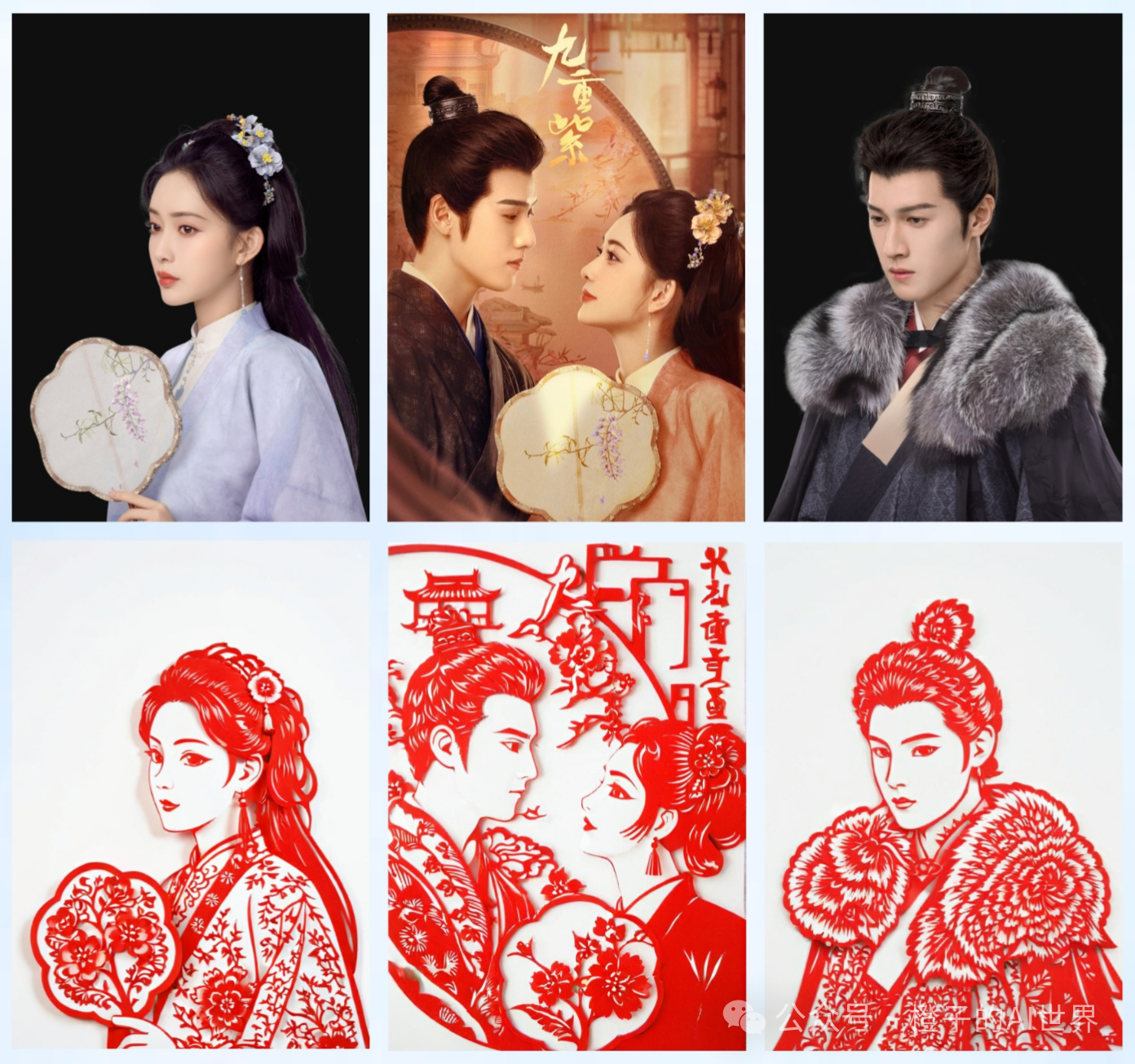 过年送祝福别再只发新年快乐了，教你一键制作非遗剪纸效果定制礼物，时尚又走心（附实操）