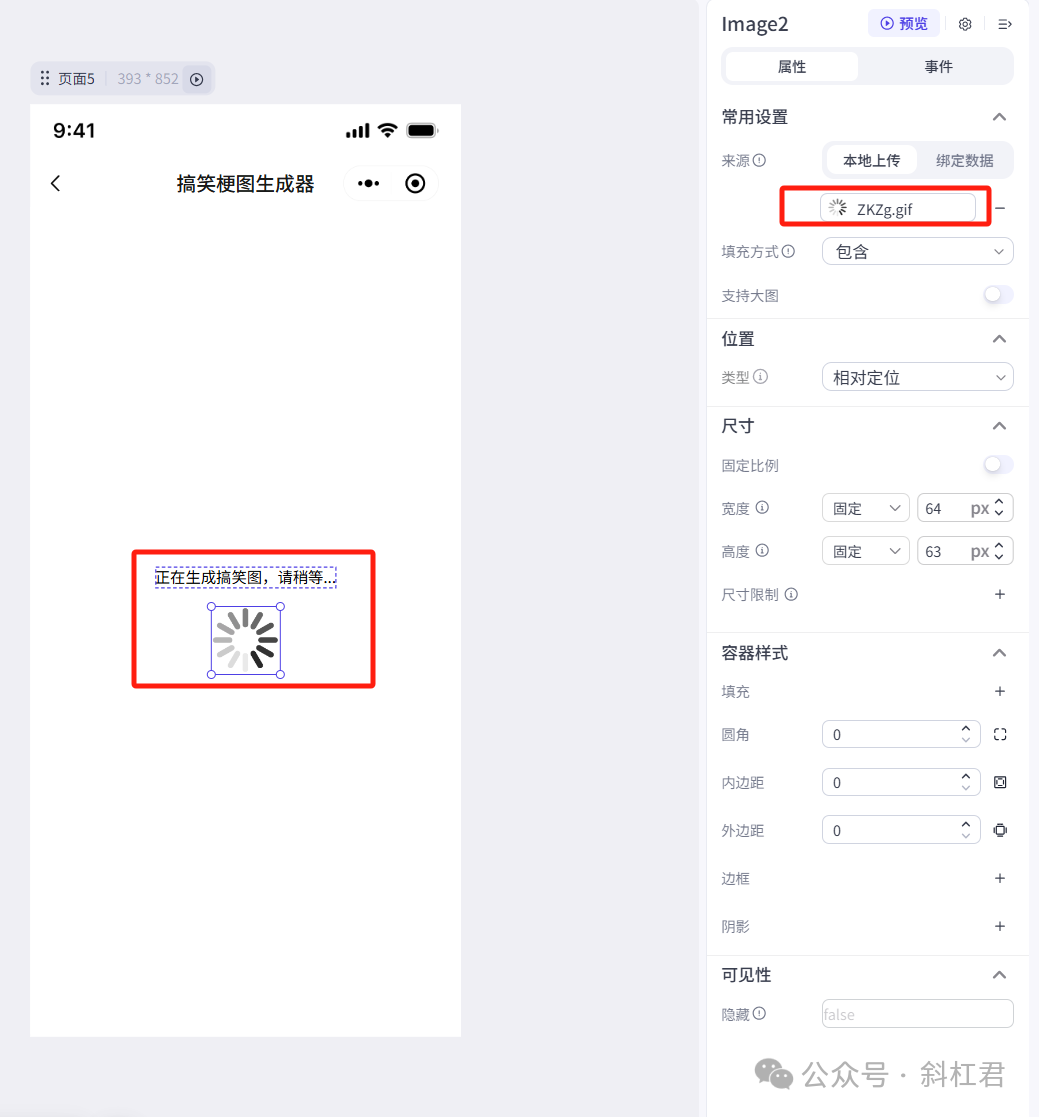 最新扣子(Coze)实战案例：批量出图，爆笑来袭！反推提示词生成模仿画风图片，高效改图打造搞笑梗图，《搞笑图批量生成器》搭建教程