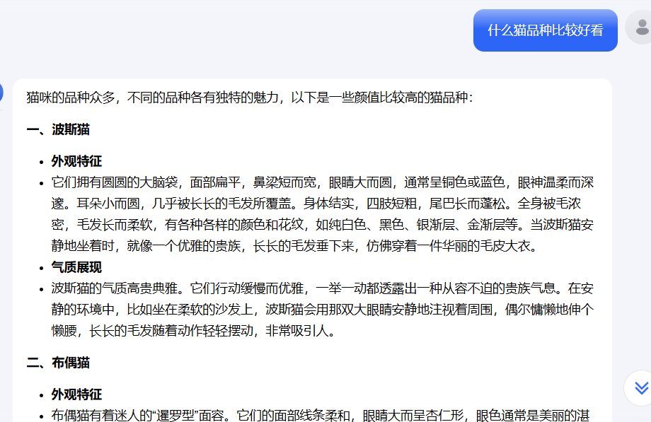 AI制作超级逼真的宠物,小红书爆了,快来制作