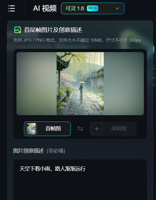 古诗词MV,一个月变现2万+,手把手教你