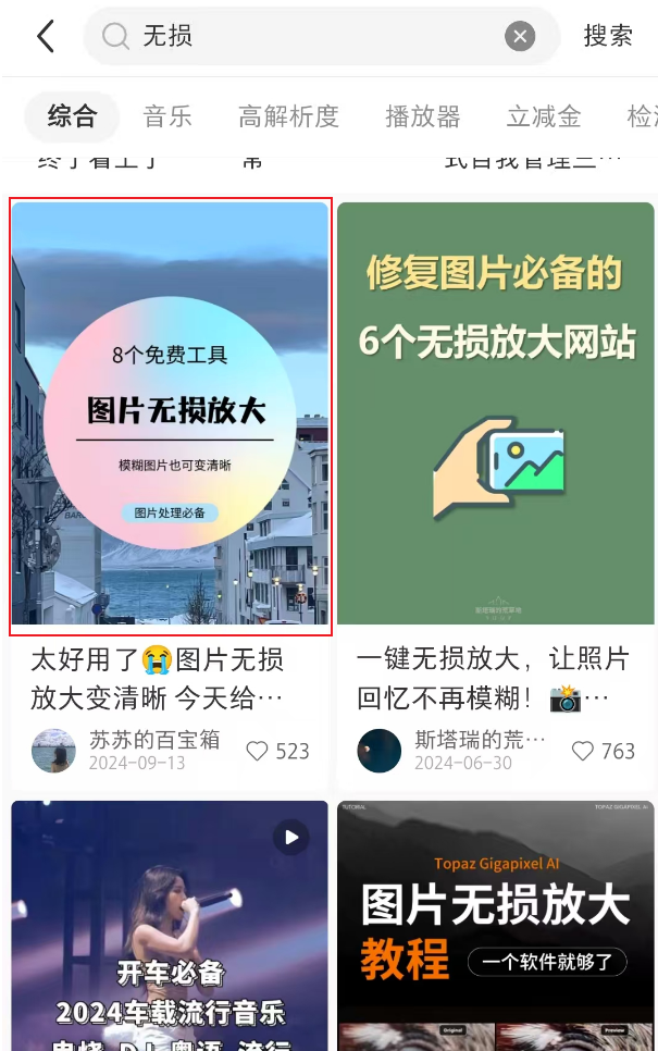 关键词用的好,你不愁没项目做