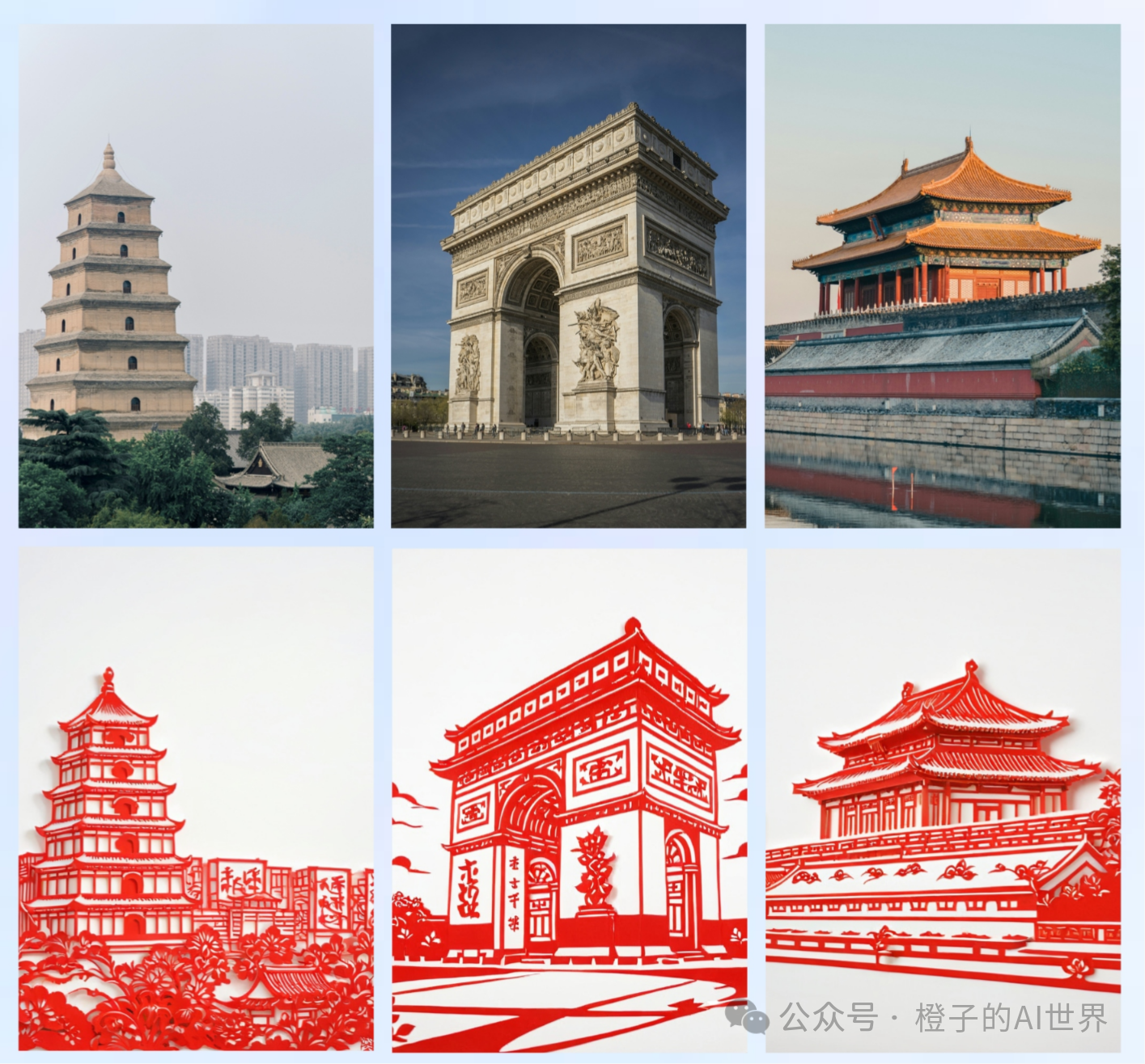 过年送祝福别再只发新年快乐了，教你一键制作非遗剪纸效果定制礼物，时尚又走心（附实操）