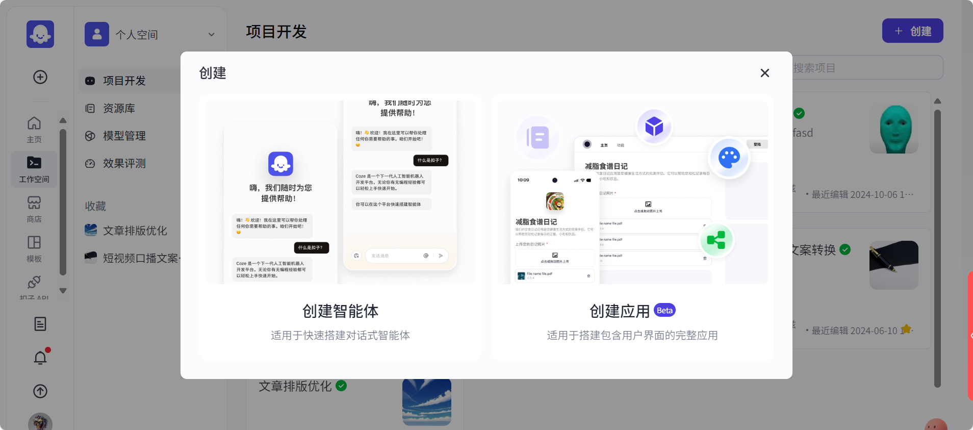 教你5秒钟用AI做个红包封面,顺便进来领我的60000个限量款。