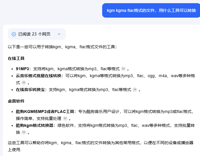 赚信息差的钱,永远都是轻松搞钱