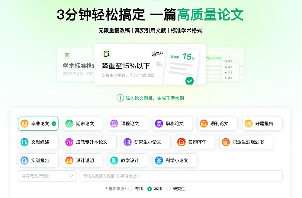 打工人必备的5款年终总结书写神器