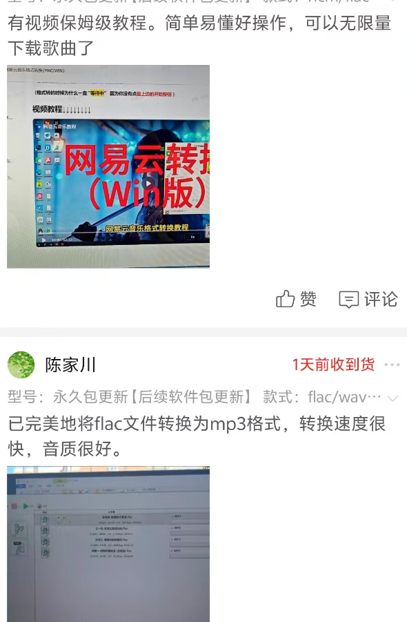 赚信息差的钱,永远都是轻松搞钱