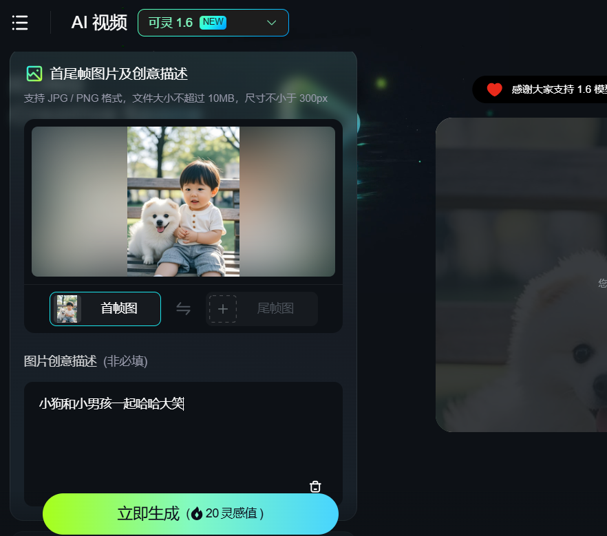 萌娃萌宠爆款视频制作，1条视频点赞转发10万+，手把手教你