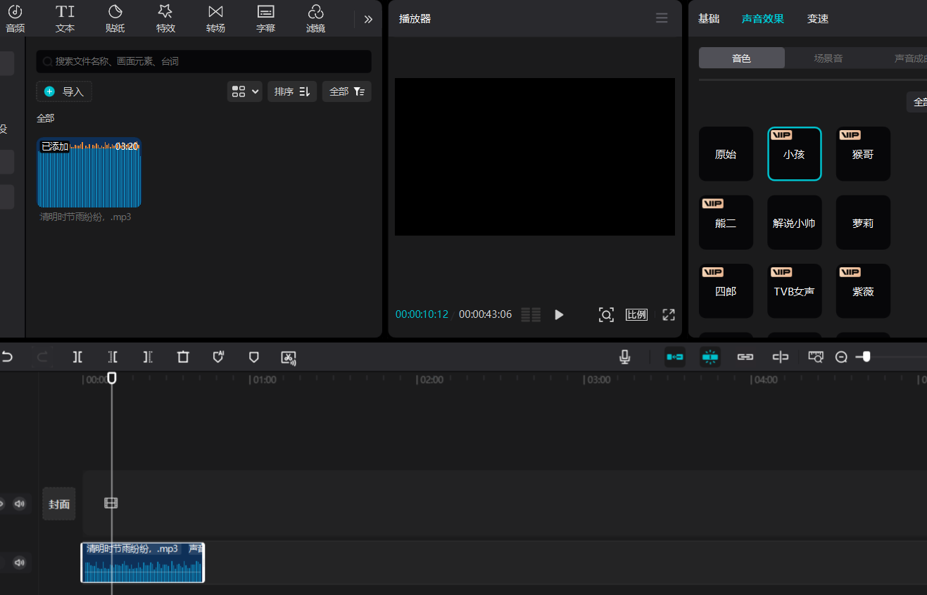 古诗词MV,一个月变现2万+,手把手教你
