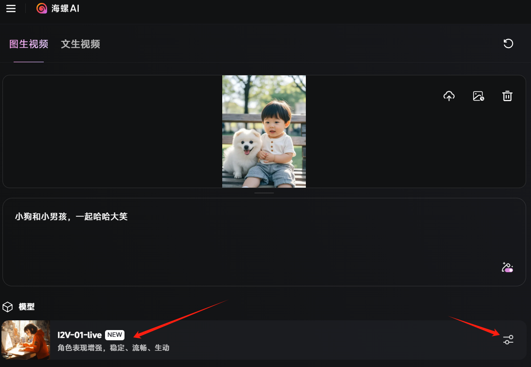 萌娃萌宠爆款视频制作，1条视频点赞转发10万+，手把手教你