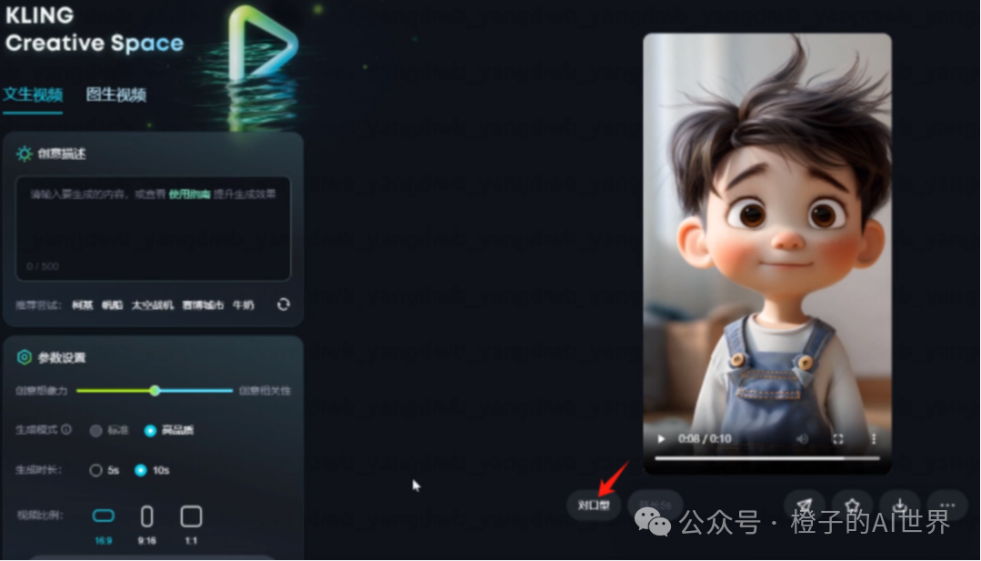 7天视频号涨粉6000+，让图片开口说话这个项目经久不衰，内附6个超强制作工具！