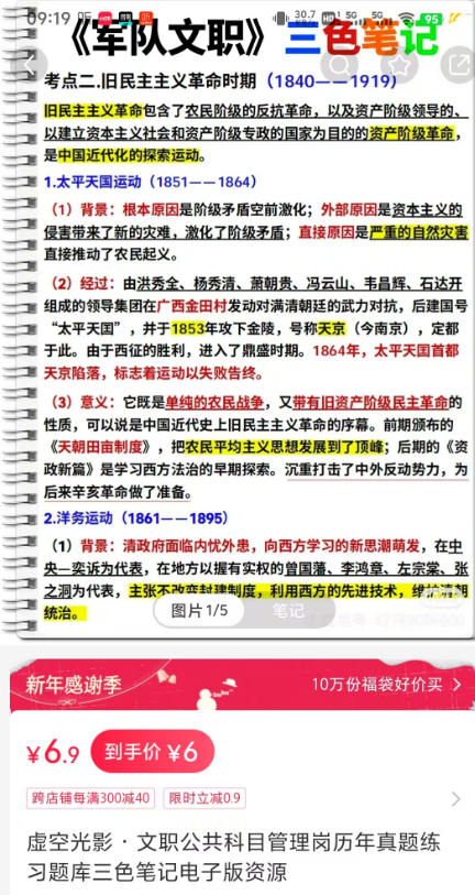这个万能关键词,挖掘100个项目很轻松