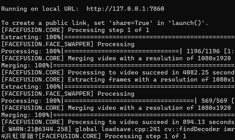 视频免费换脸,AI界的扛把子,无限制使用