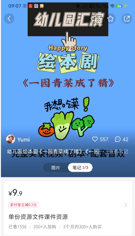 这个万能关键词,挖掘100个项目很轻松