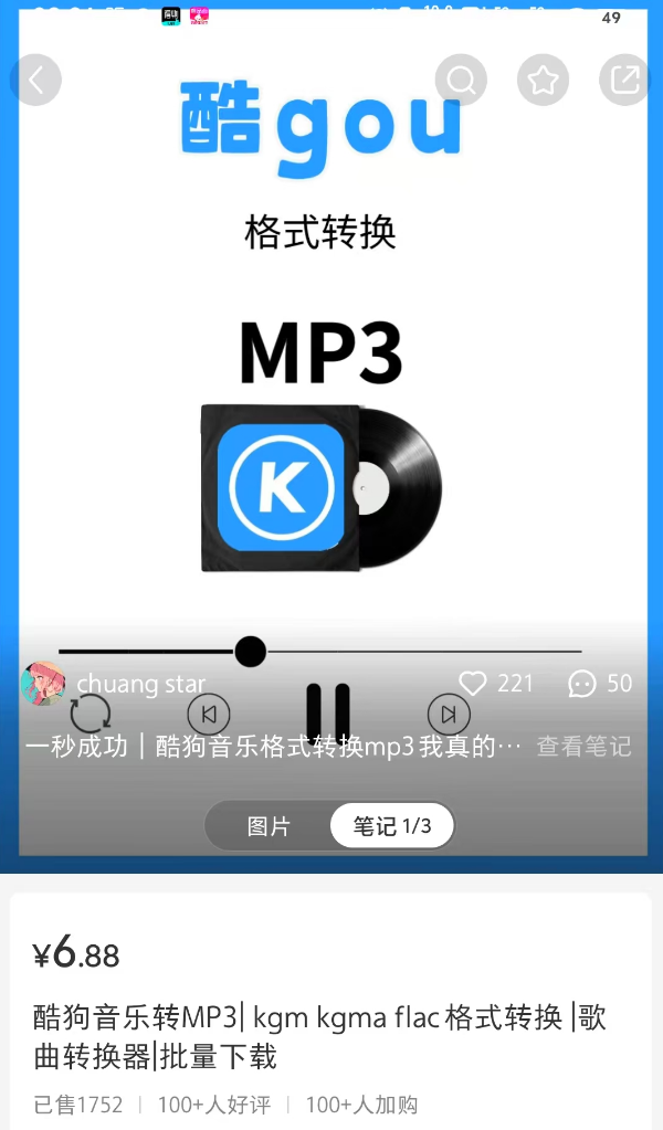 赚信息差的钱,永远都是轻松搞钱