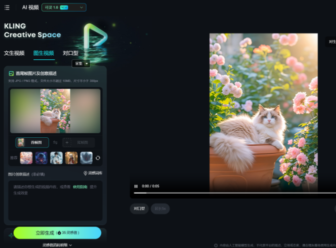 AI制作超级逼真的宠物,小红书爆了,快来制作