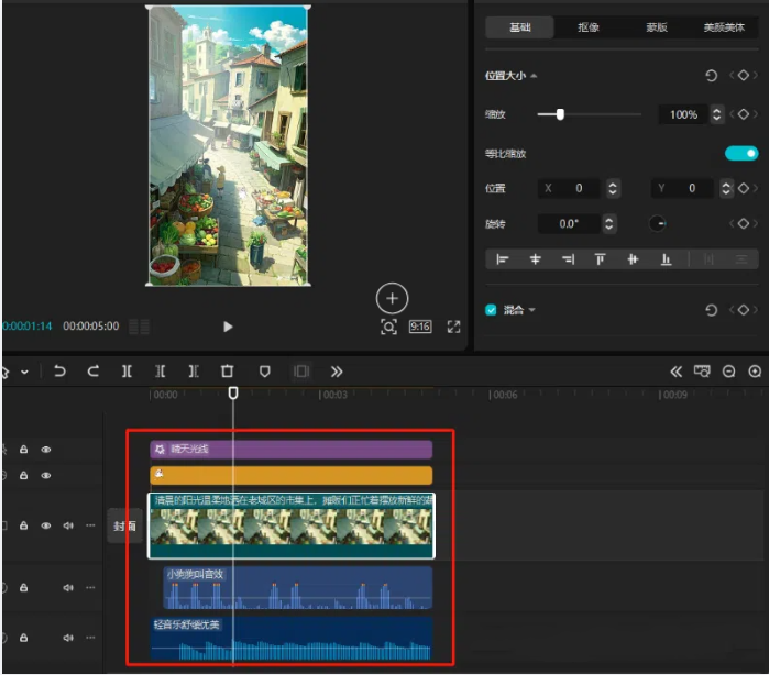 利用AI制作【治愈动画片】,赛道黑马,手把手教你
