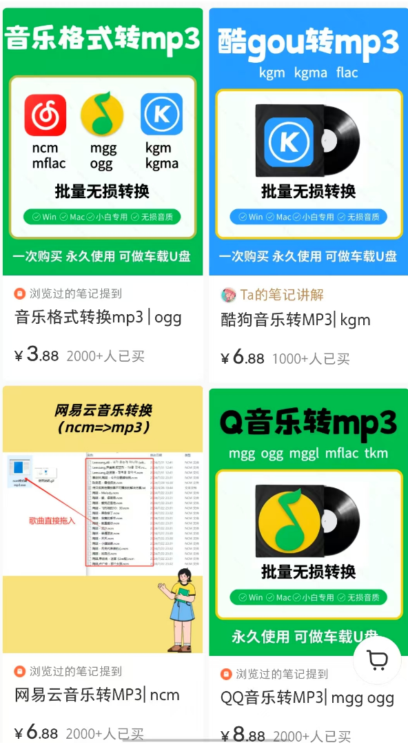 赚信息差的钱,永远都是轻松搞钱