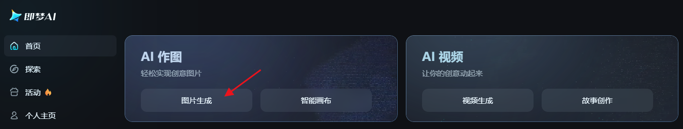 每年过年都会火的AI变现项目，这波红利必须接住！