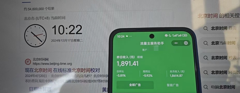 矩阵公众号神器,爆文机器人最新版 ,批量创作自动发布,彻底解放双手,单日涨粉变现轻松突破1000+