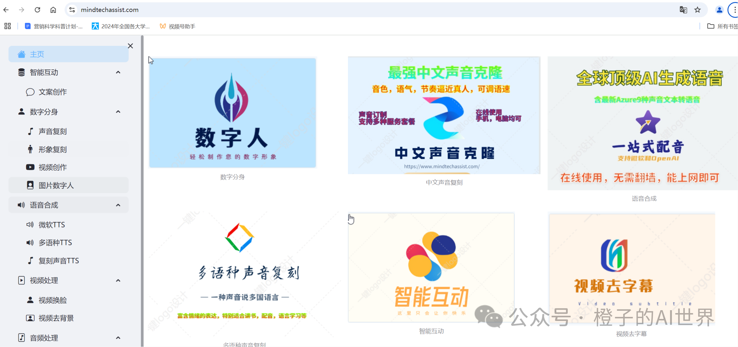 7天视频号涨粉6000+，让图片开口说话这个项目经久不衰，内附6个超强制作工具！