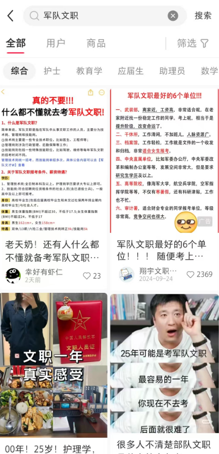 这个万能关键词,挖掘100个项目很轻松